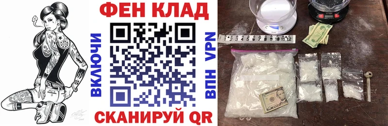 АМФЕТАМИН Premium что такое наркотик Чебаркуль