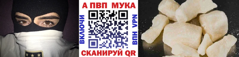 А ПВП СК КРИС Чебаркуль