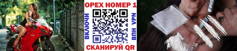 где купить наркоту  mega как войти  COCAIN Эквадор  Чебаркуль 