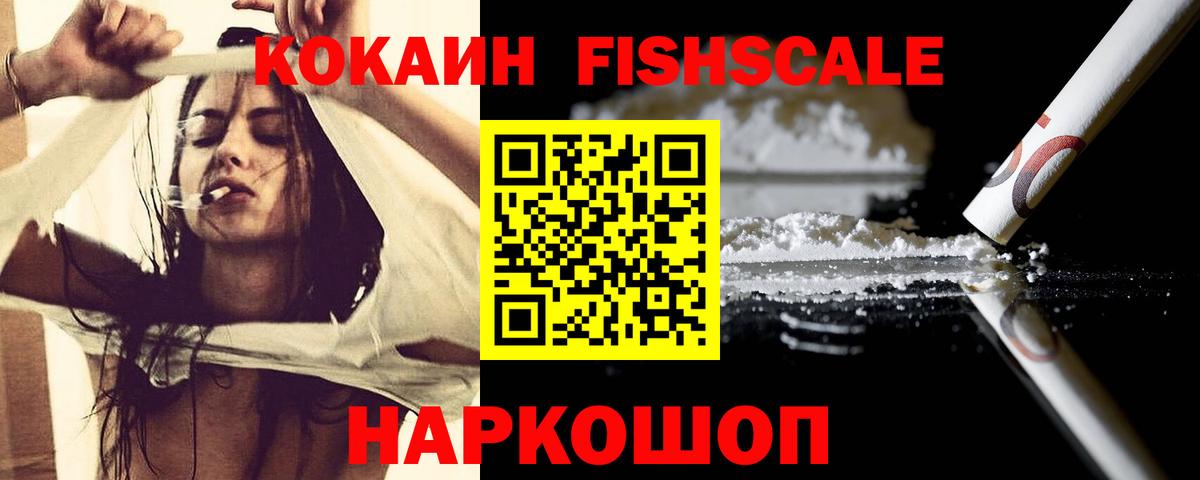 COCAIN Эквадор Чебаркуль