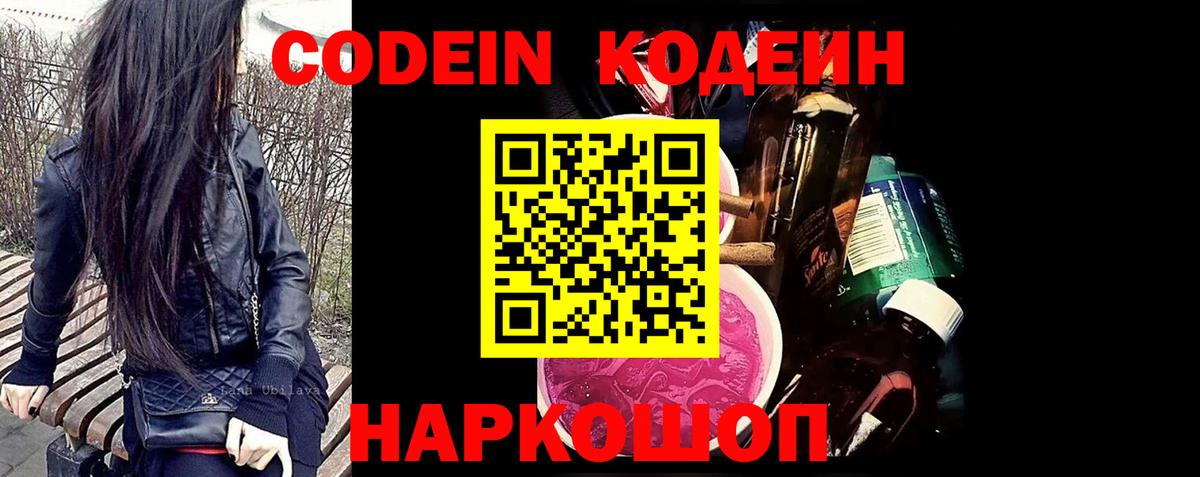 ГАШ  Чебаркуль  МЕФ   Бошки Шишки  Гашиш  Вход с VPN 