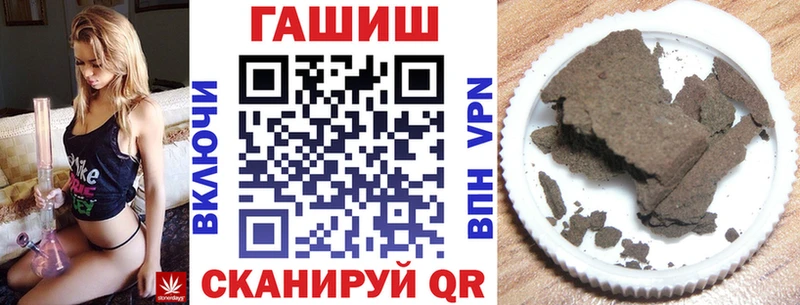 купить цена mega маркетплейс ГАШИШ хэш Чебаркуль