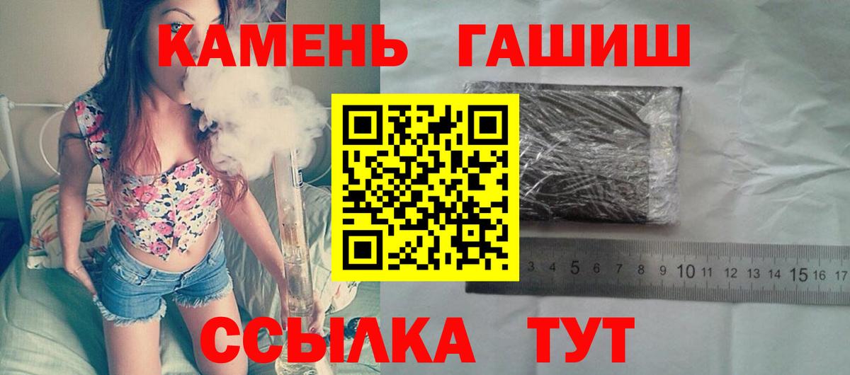 Канабис Чебаркуль