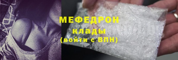 меф VHQ Баксан