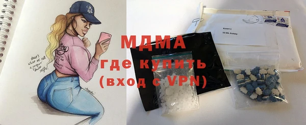 марихуана Балахна
