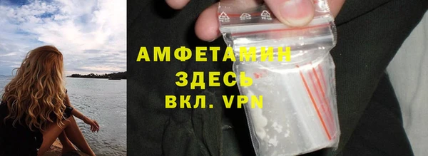 прущий лед Армянск