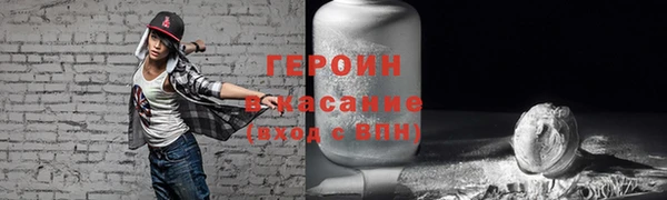 прущий лед Армянск