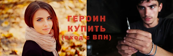 марихуана Балахна