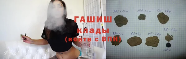 mdpv Арсеньев