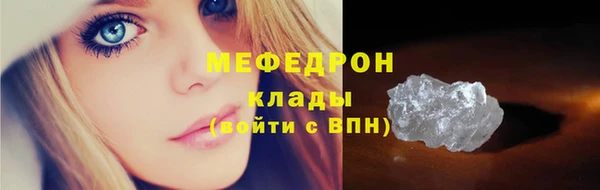 меф VHQ Баксан
