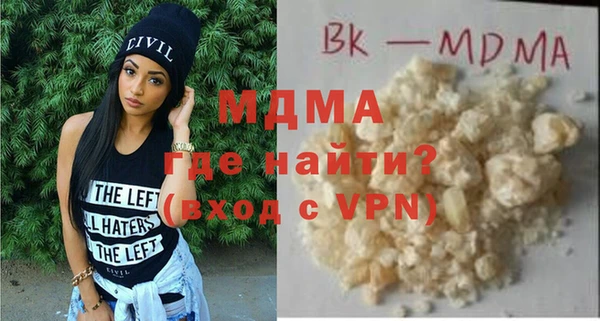 прущий лед Армянск