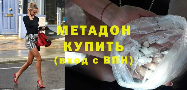 прущий лед Армянск