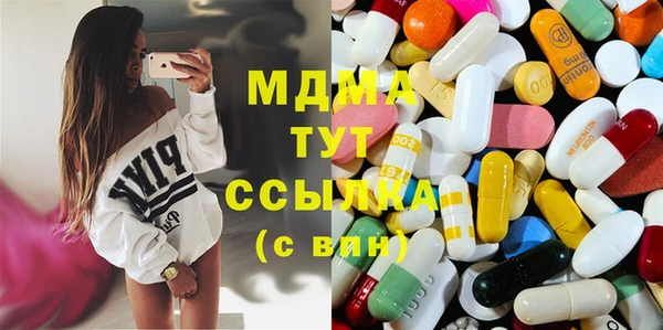марихуана Балахна