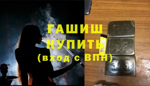 марихуана Балахна