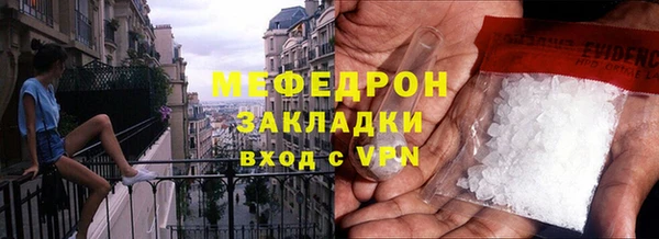 меф VHQ Баксан