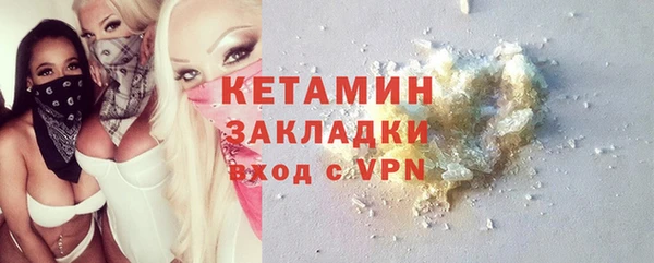 бутират Алексин