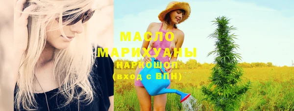 прущий лед Армянск