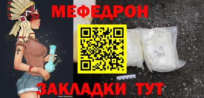эйфоретик Моздок