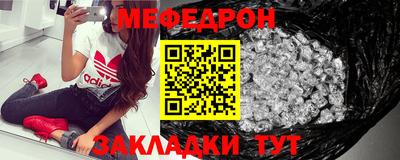 эйфоретик Моздок
