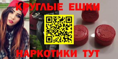 MDMA Можга
