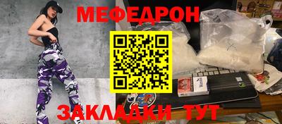 марки nbome Можайск