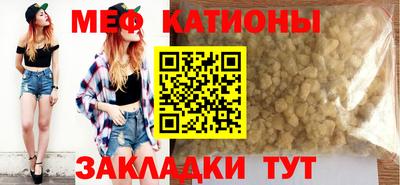 эйфоретик Моздок