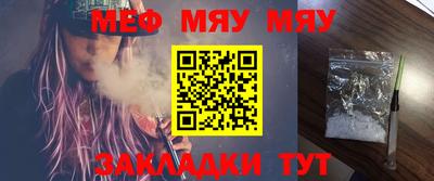 эйфоретик Моздок