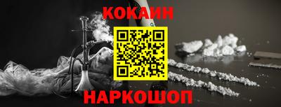 марки nbome Можайск