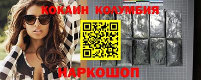 марки nbome Можайск