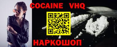 эйфоретик Моздок