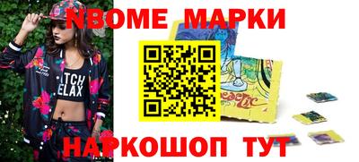 эйфоретик Моздок