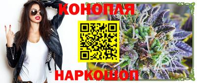 эйфоретик Моздок