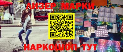 марки nbome Можайск