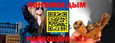 эйфоретик Моздок