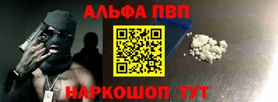 эйфоретик Моздок
