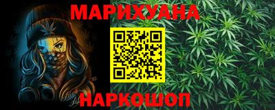 марки nbome Можайск