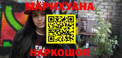 марки nbome Можайск