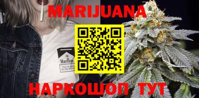 марки nbome Можайск