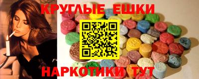 MDMA Можга