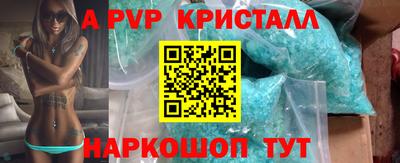 эйфоретик Моздок