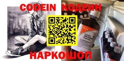 марки nbome Можайск