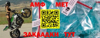 эйфоретик Моздок