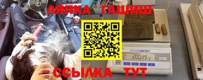 марки nbome Можайск