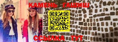 эйфоретик Моздок