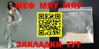 марки nbome Можайск