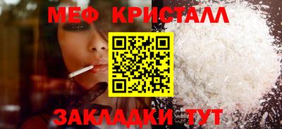 эйфоретик Моздок