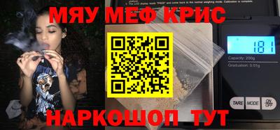 марки nbome Можайск