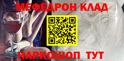 марки nbome Можайск