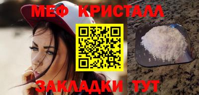 марки nbome Можайск
