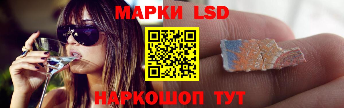 ЛСД экстази ecstasy Чебаркуль